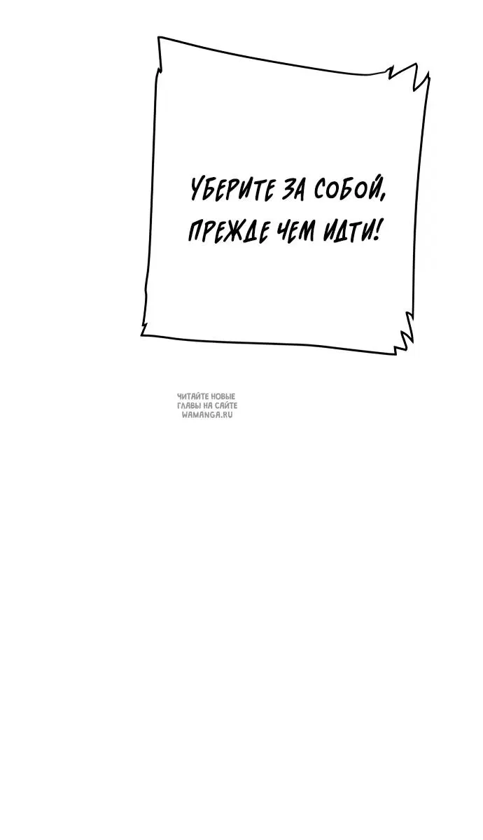 Page 54.000