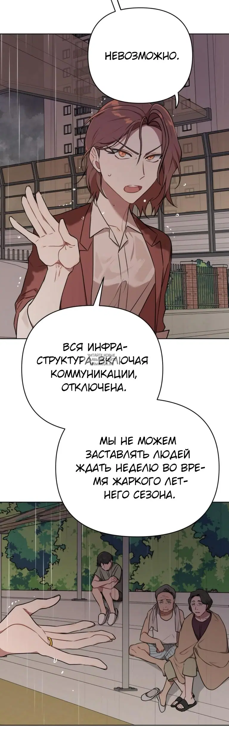 Page 54.000