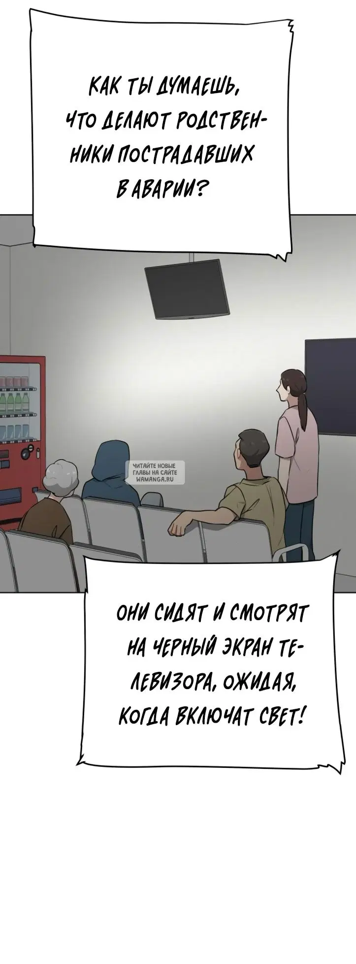 Page 54.000