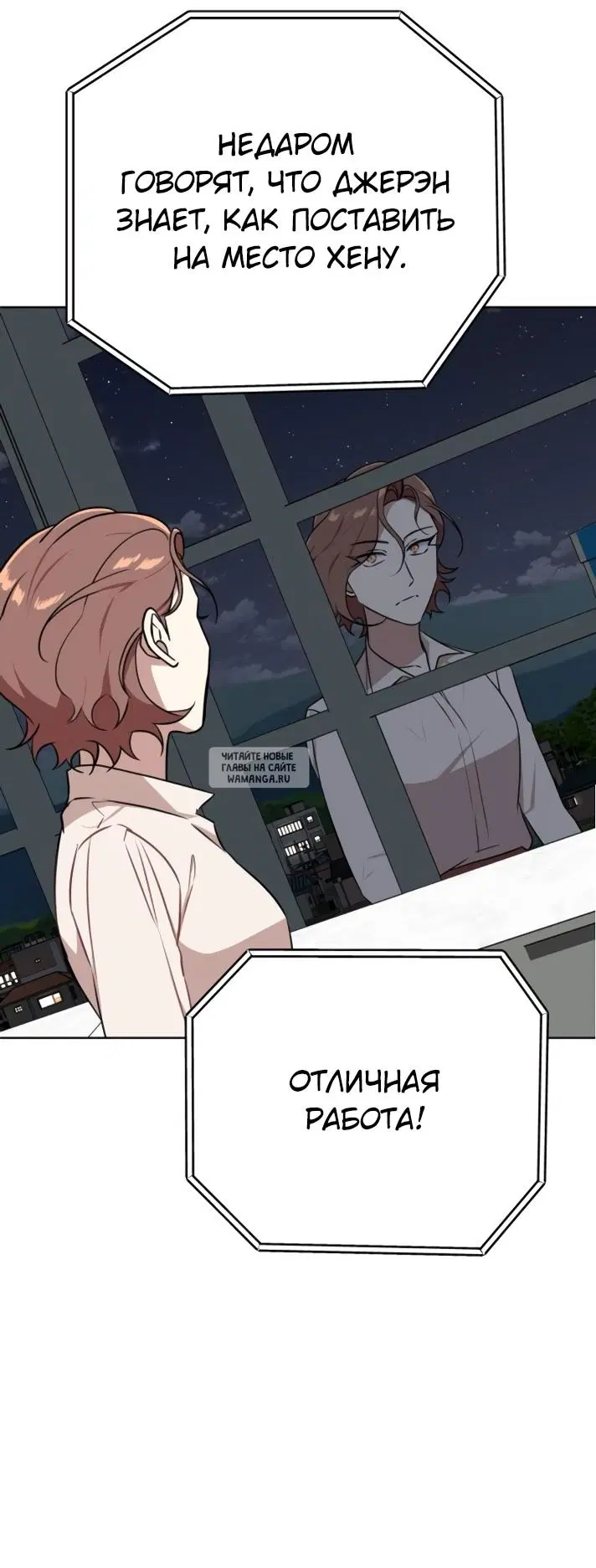 Page 54.000