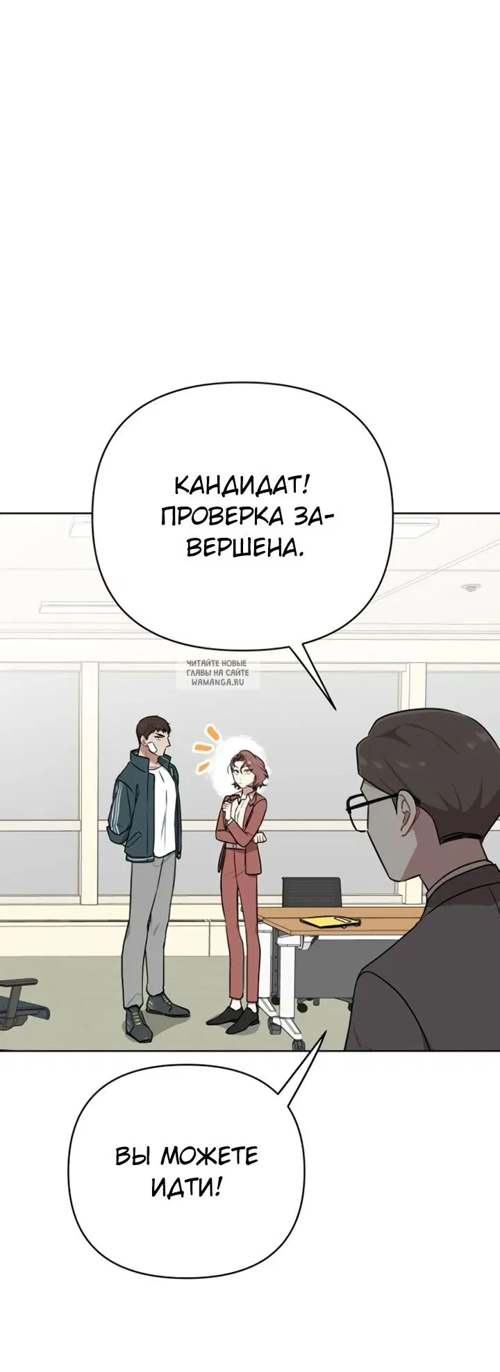 Page 54.000