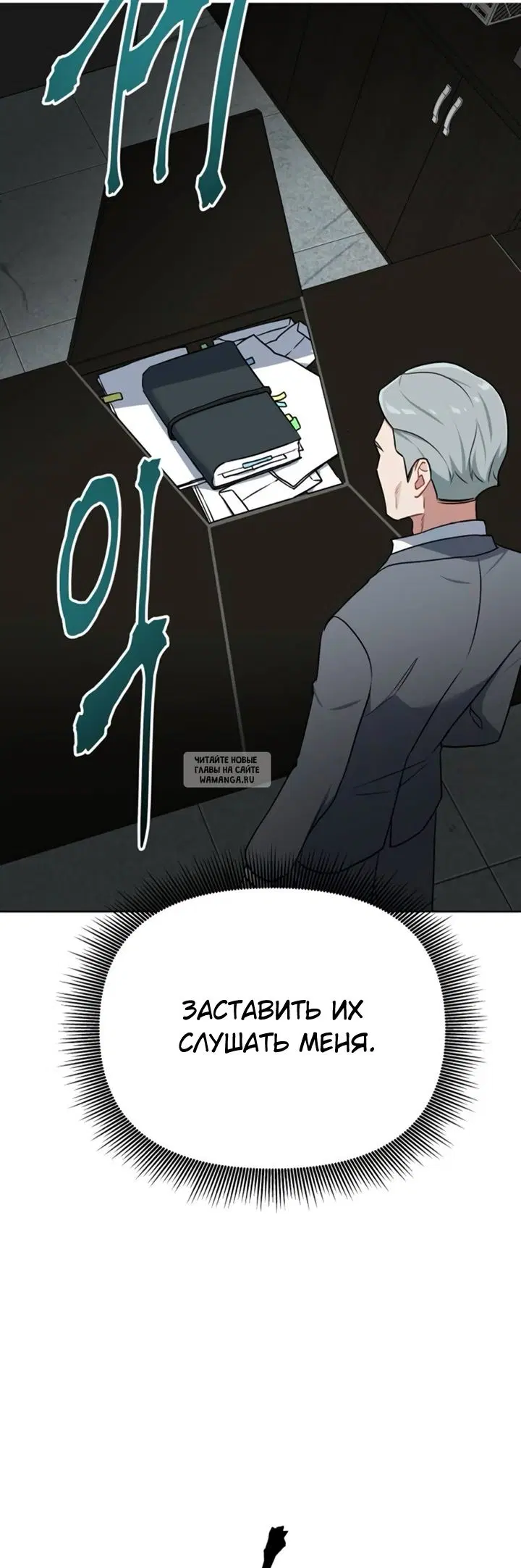 Page 54.000