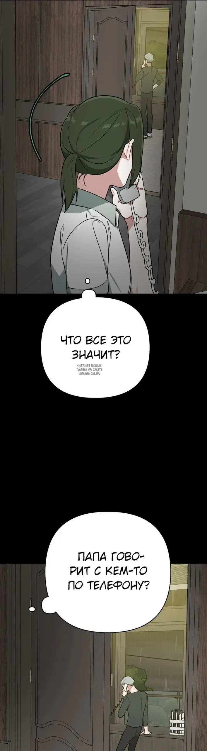 Page 54.000