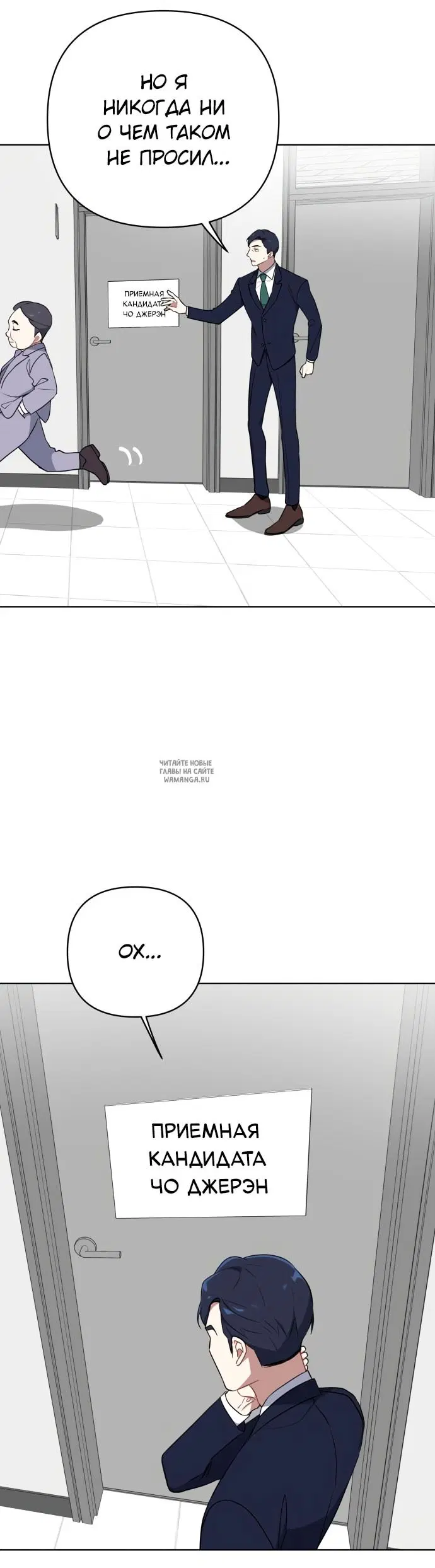 Page 55.000