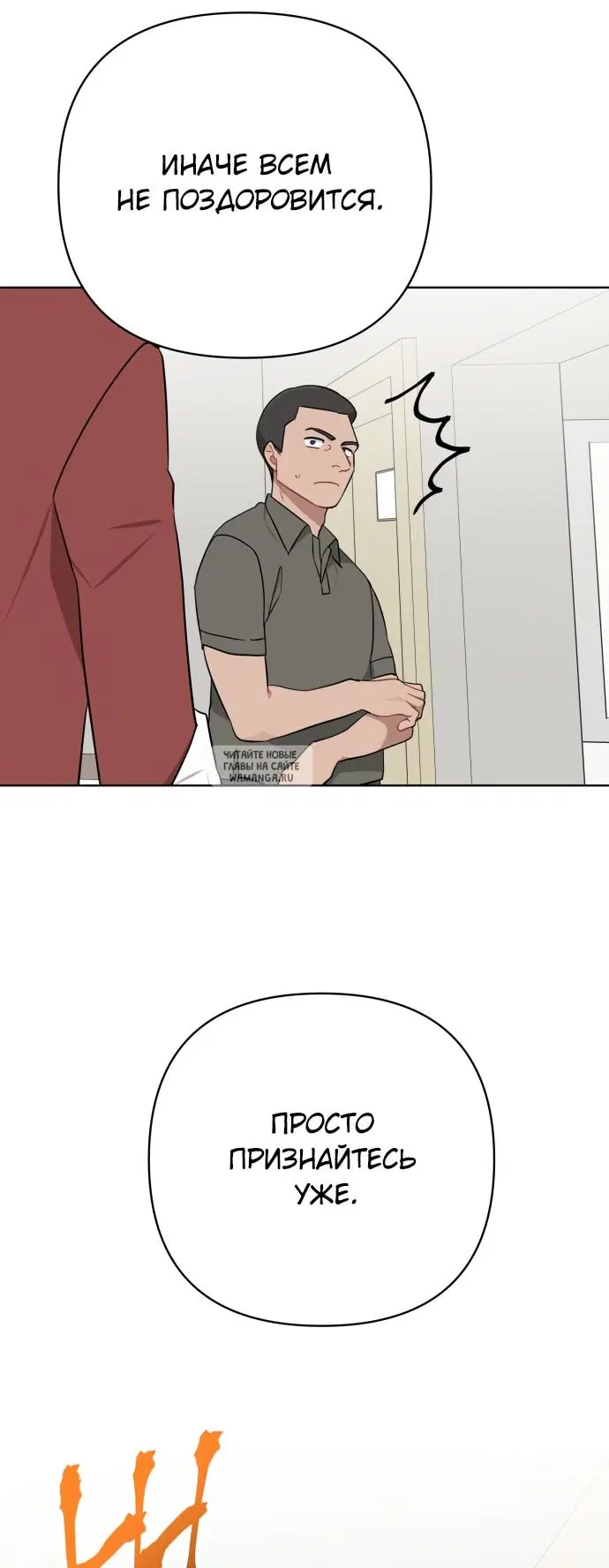 Page 56.000