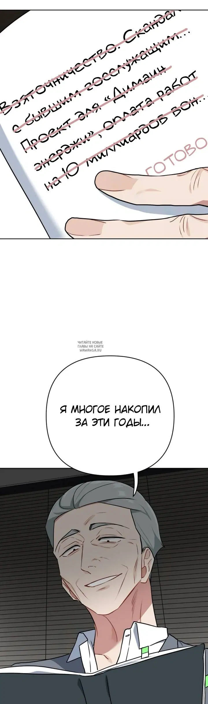 Page 58.000