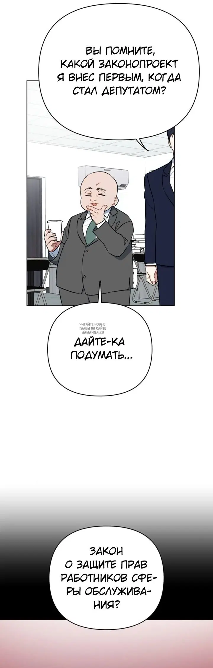 Page 59.000