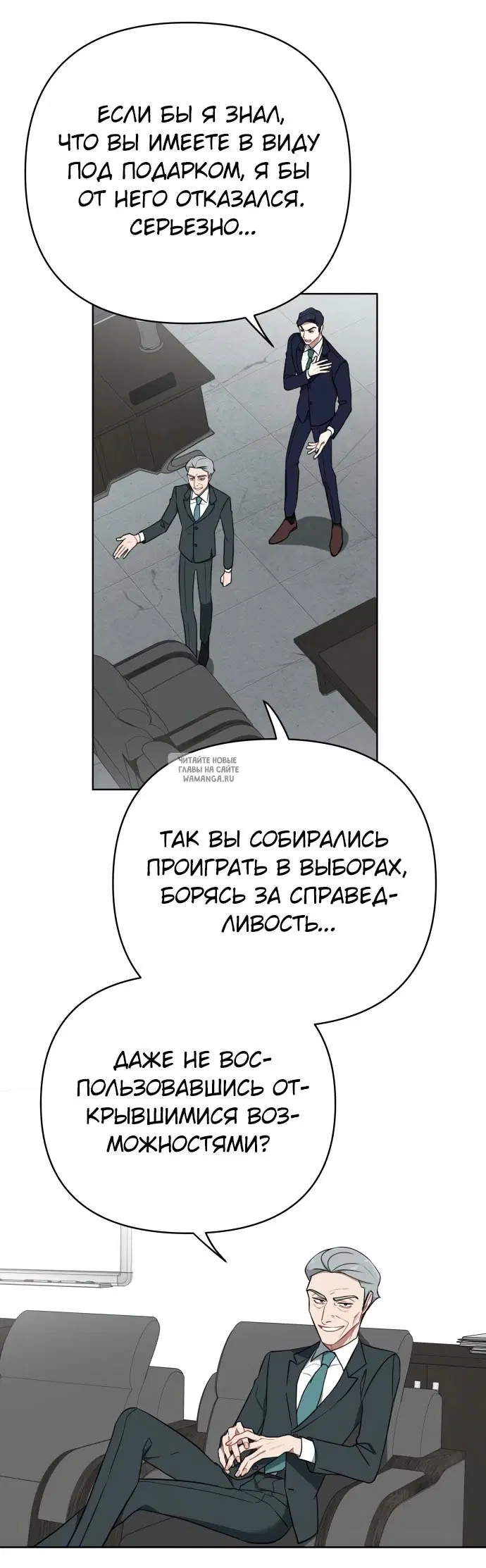 Page 50.000