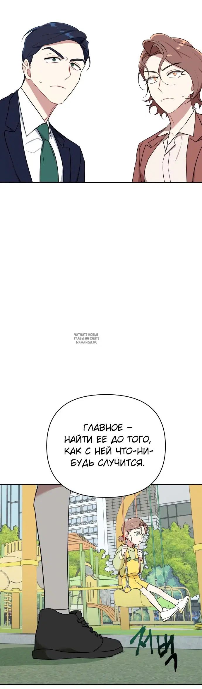 Page 50.000