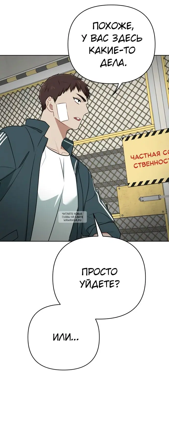 Page 50.000