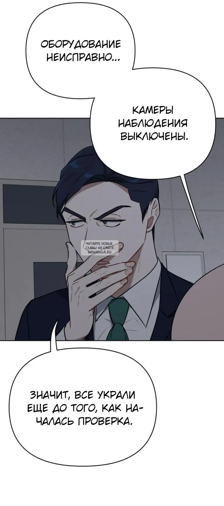 Page 50.000