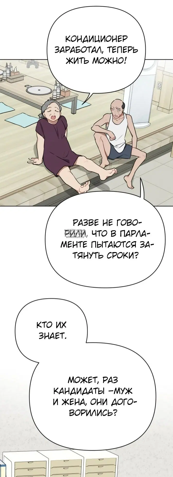 Page 50.000