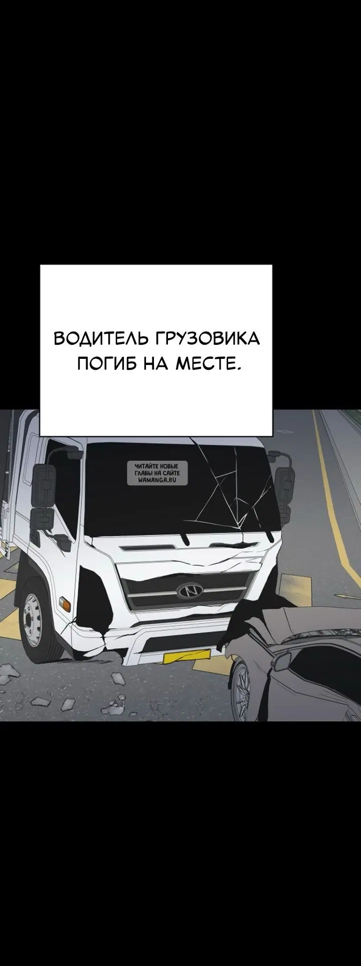 Page 50.000
