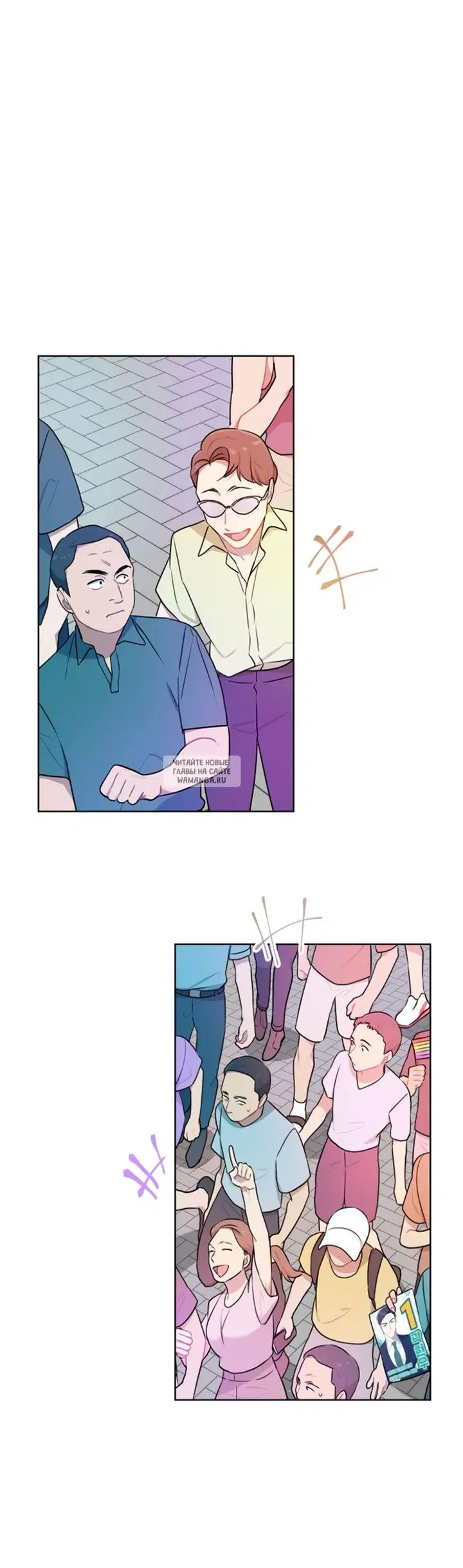 Page 50.000