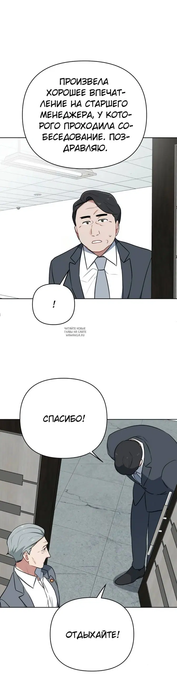 Page 50.000