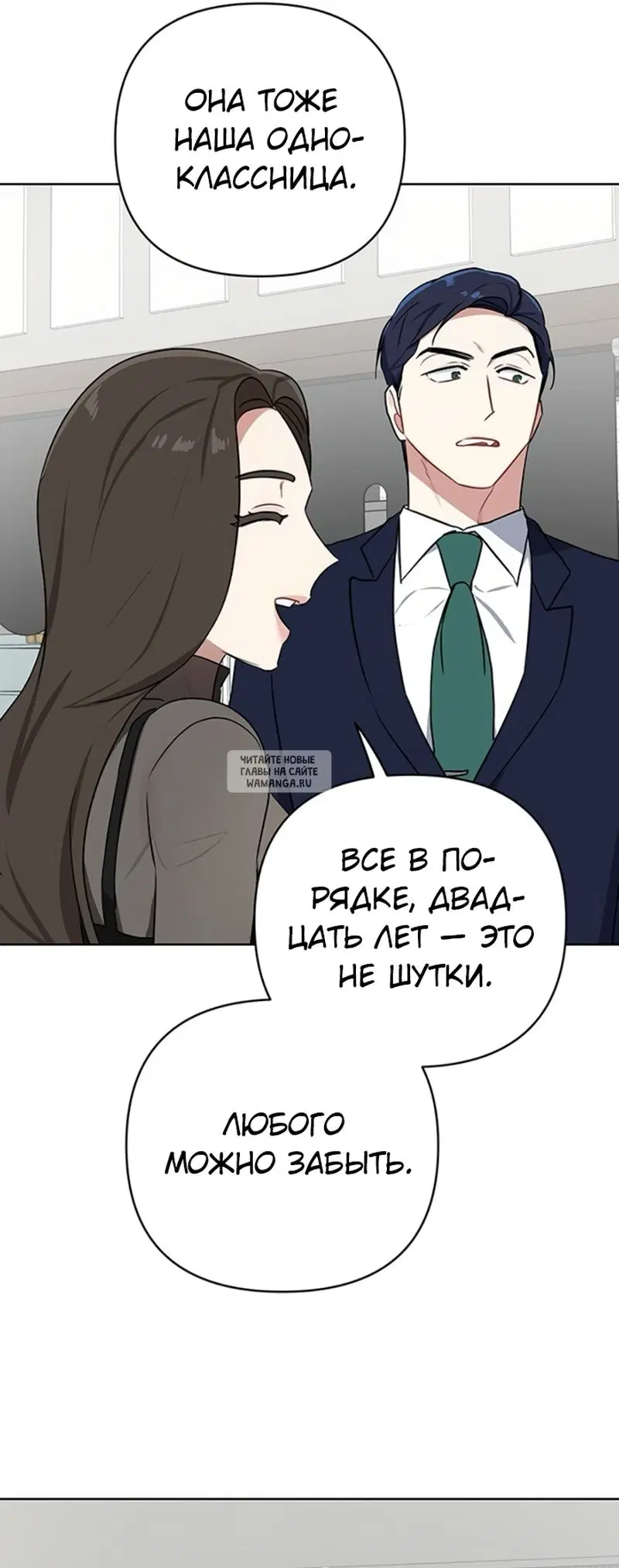 Page 50.000