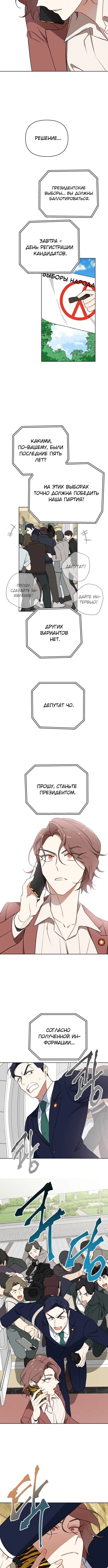 Page 5.001
