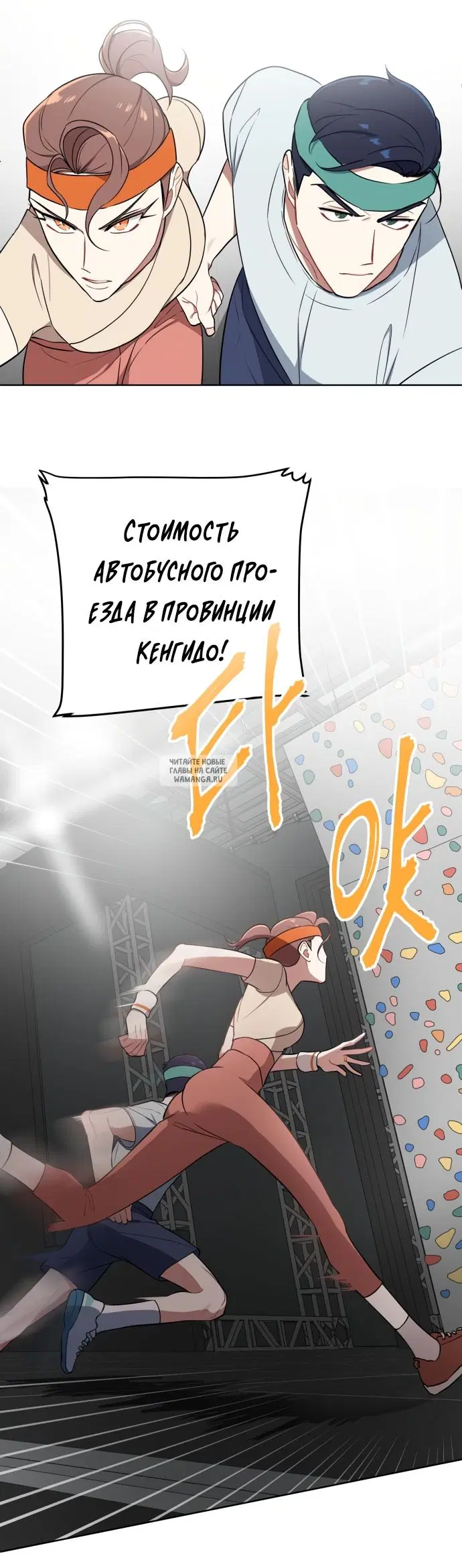 Page 5.000