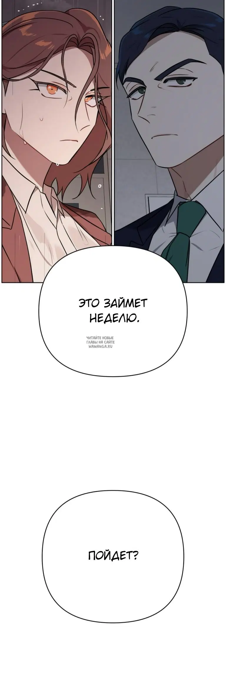 Page 52.000