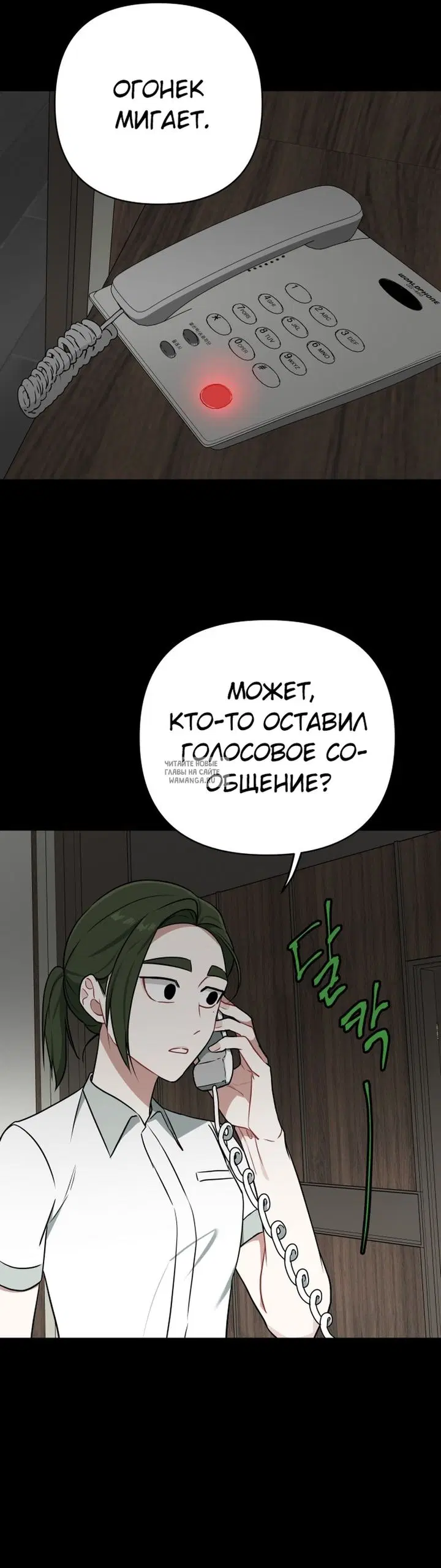 Page 52.000