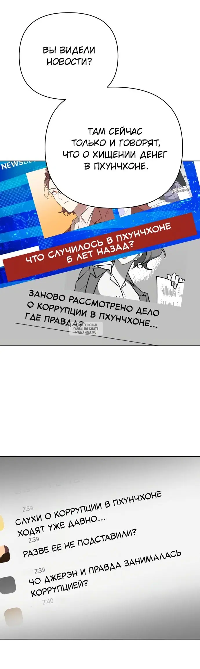 Page 53.000