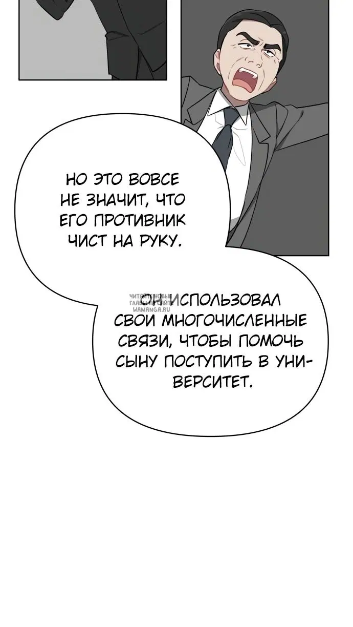 Page 53.000