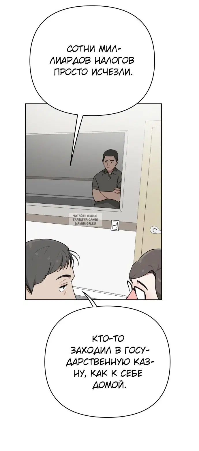 Page 53.000