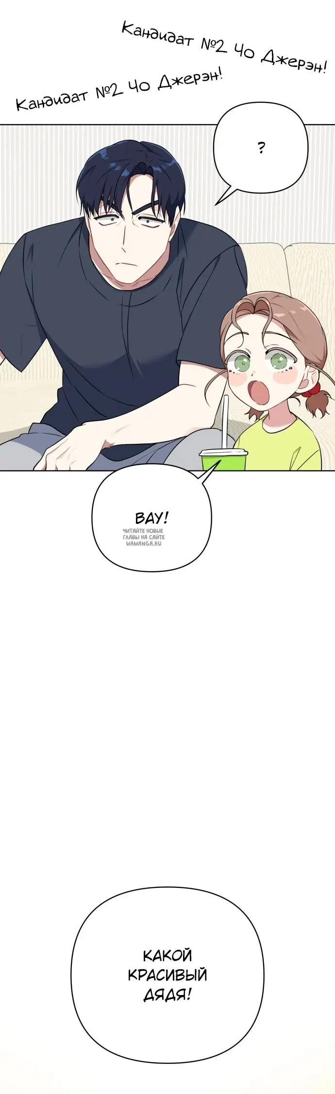 Page 53.000