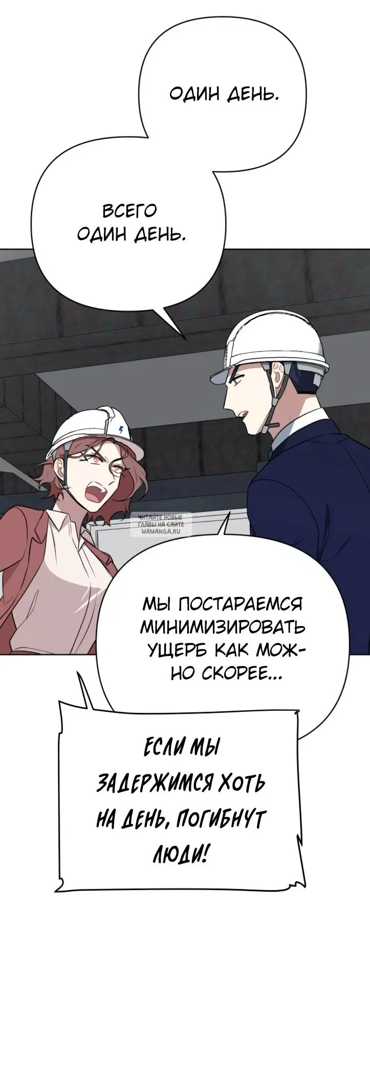 Page 53.000