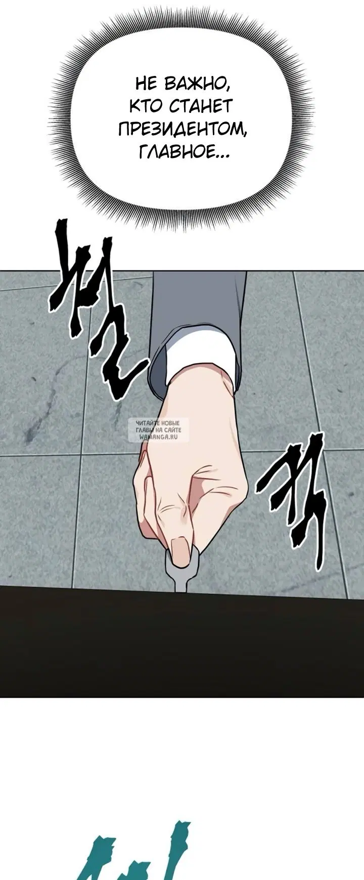 Page 53.000