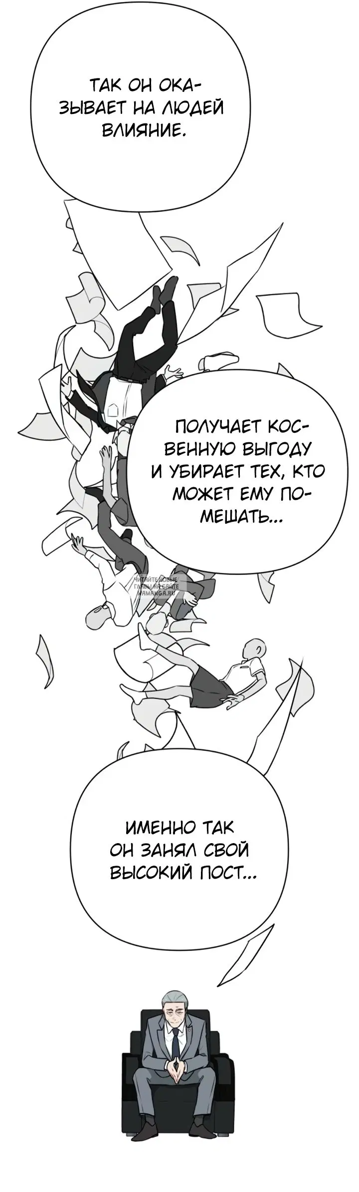 Page 53.000