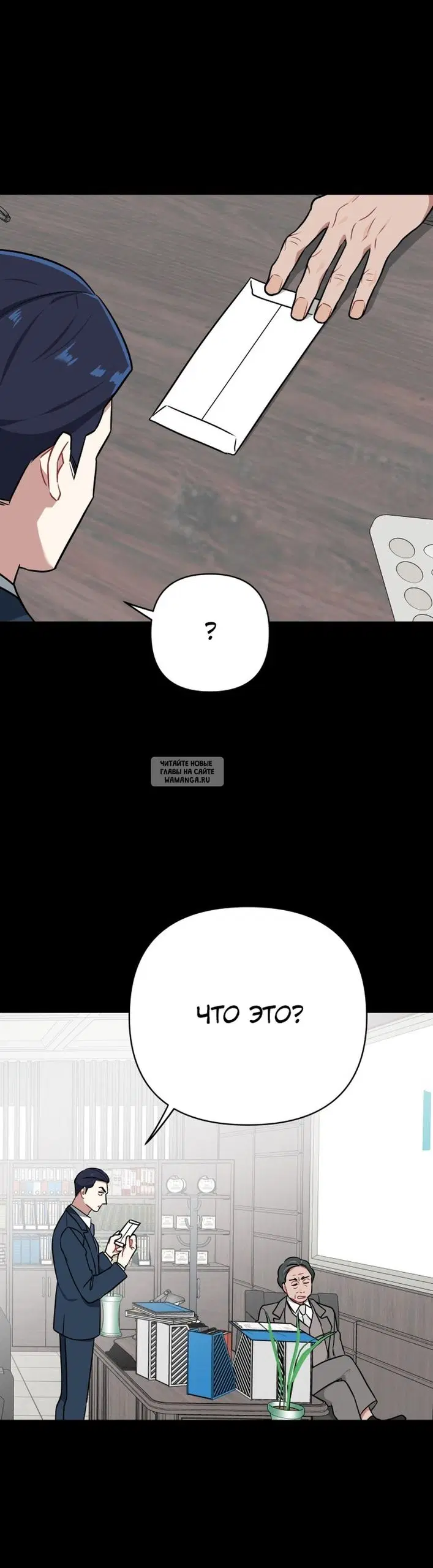 Page 53.000