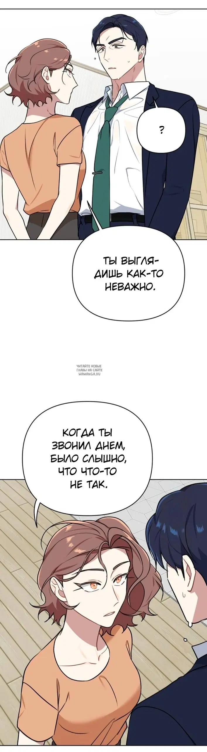 Page 61.000