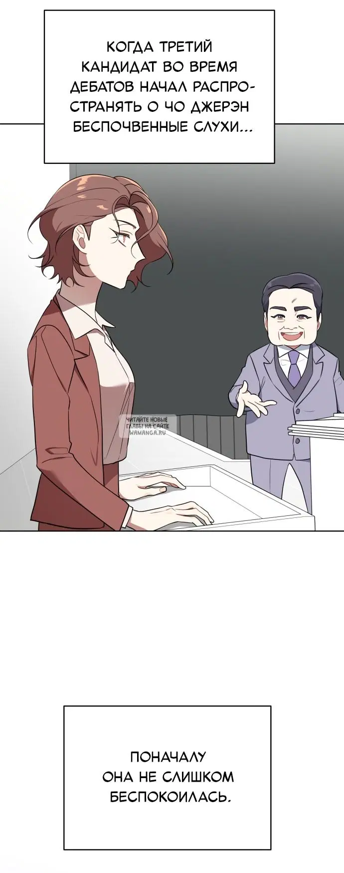 Page 6.000