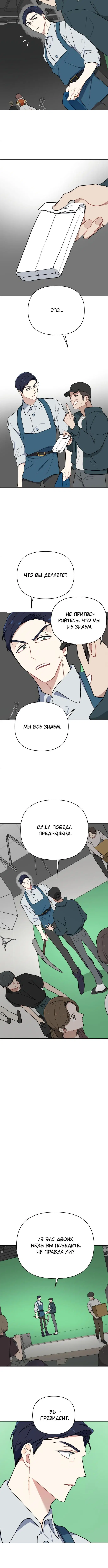 Page 6.001