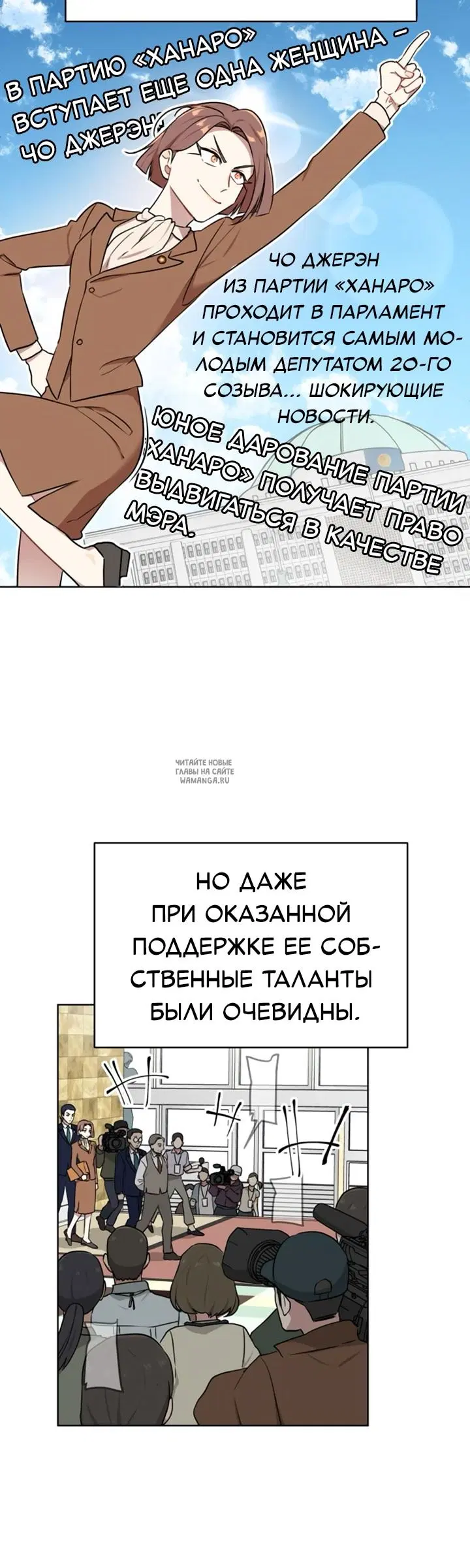 Page 6.000