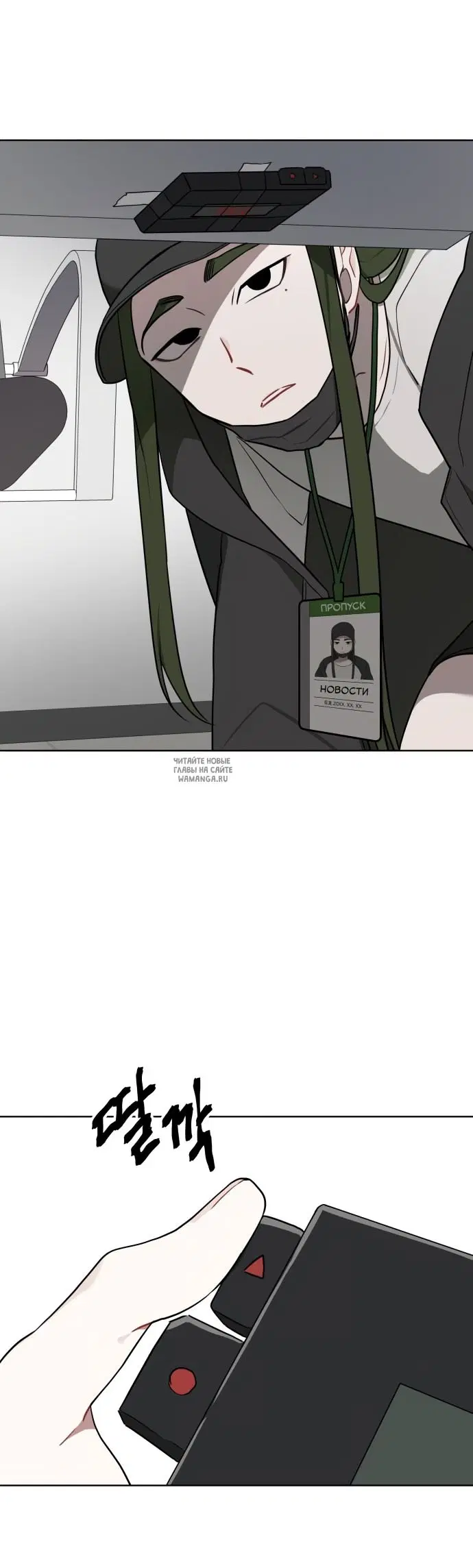 Page 74.000