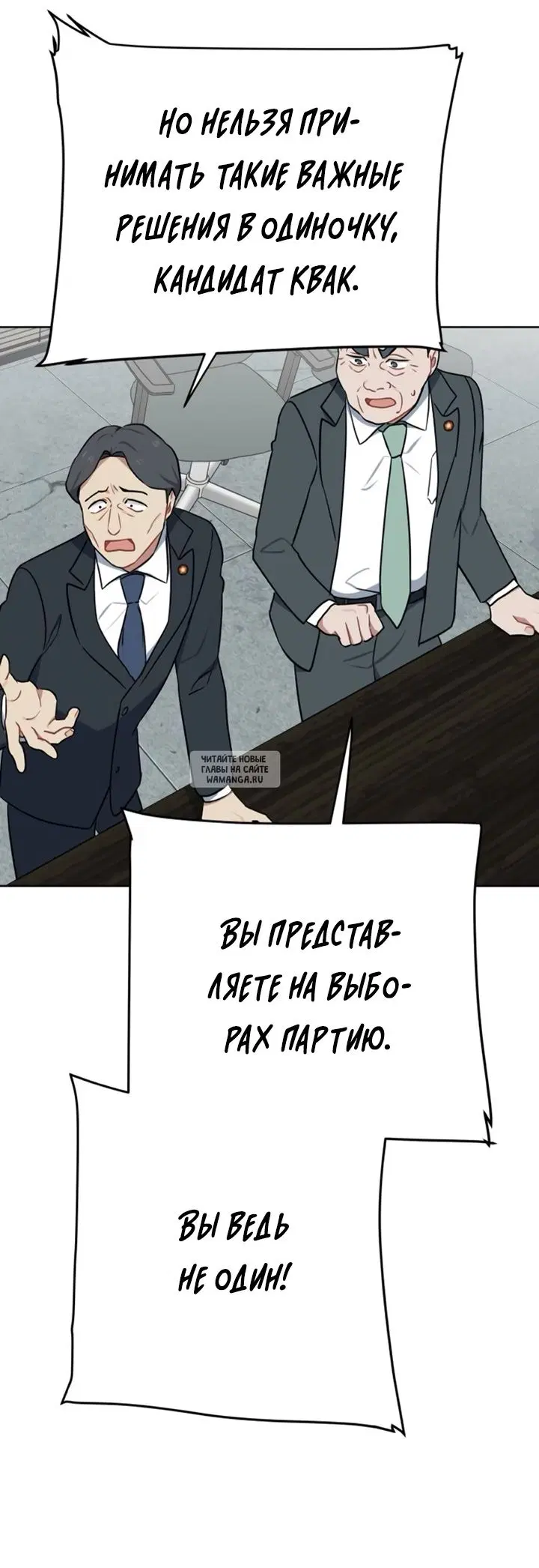 Page 7.000