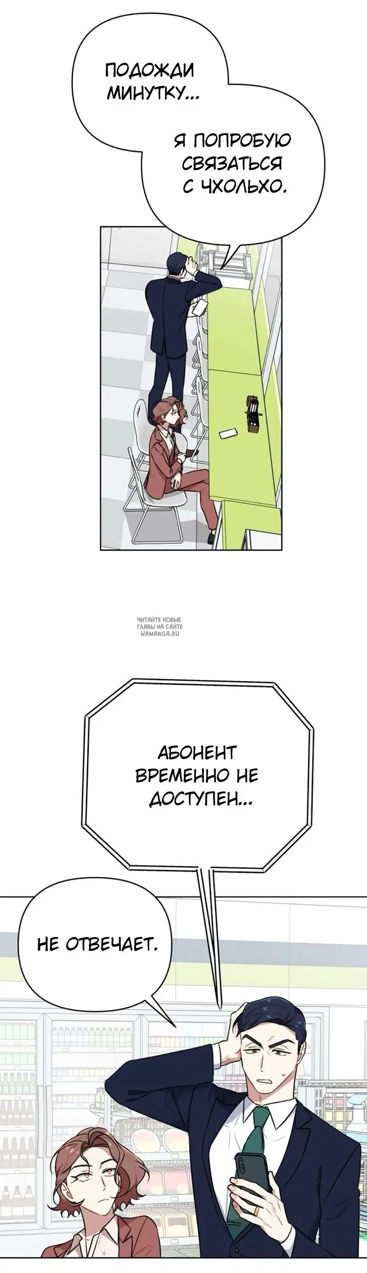 Page 7.000