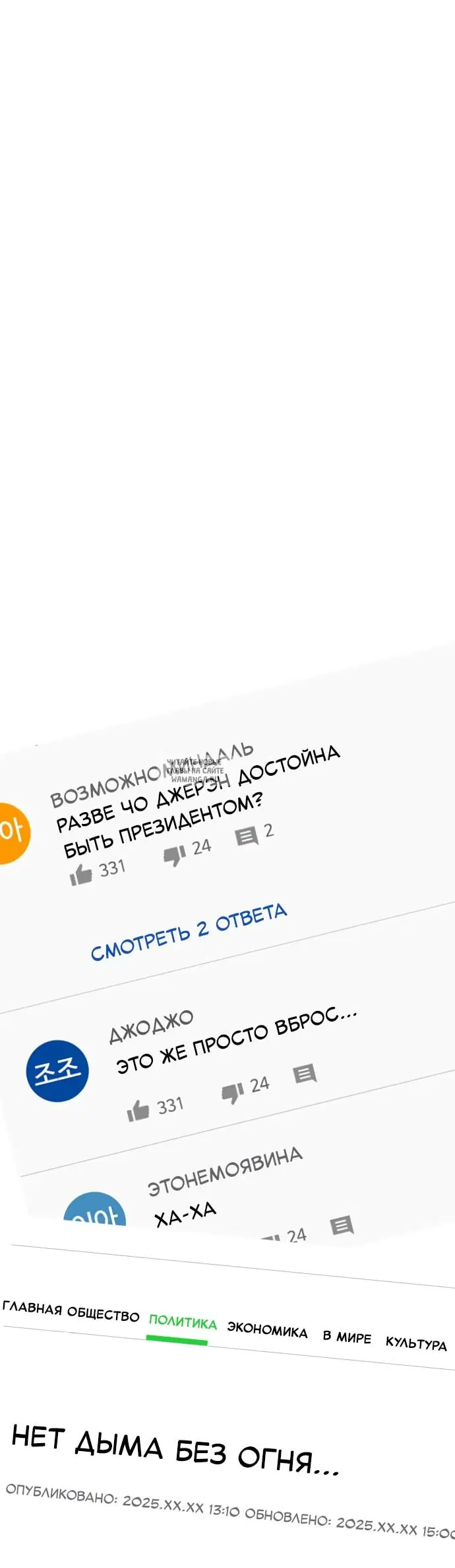 Page 8.000
