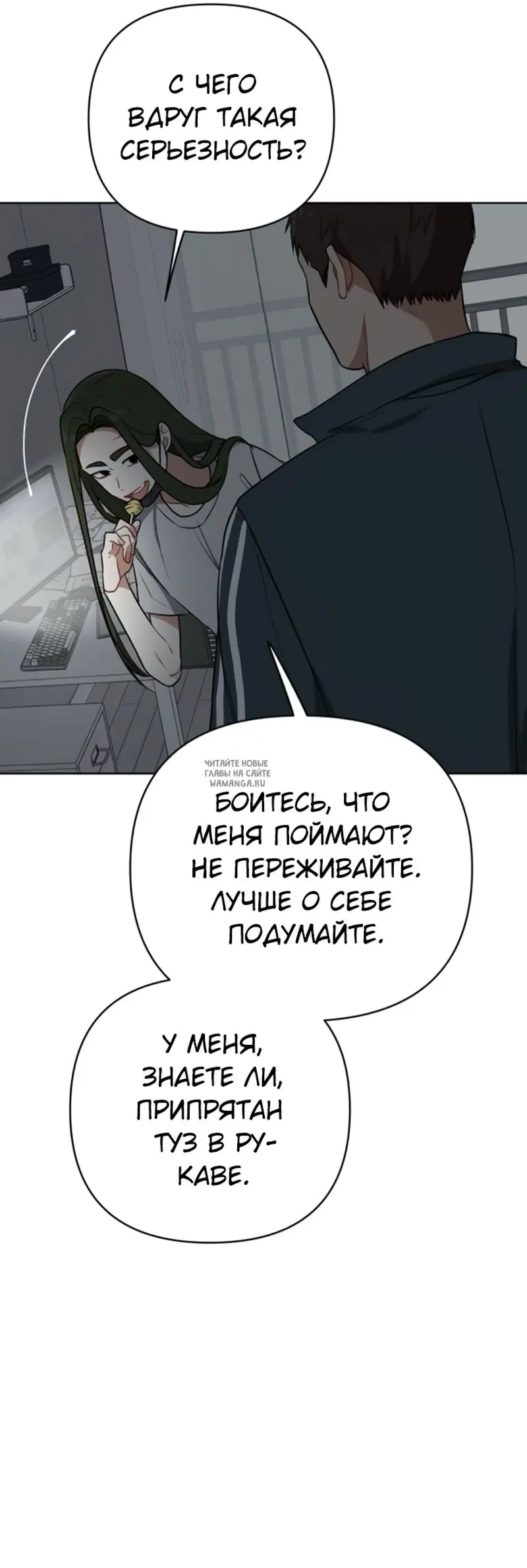 Page 8.000