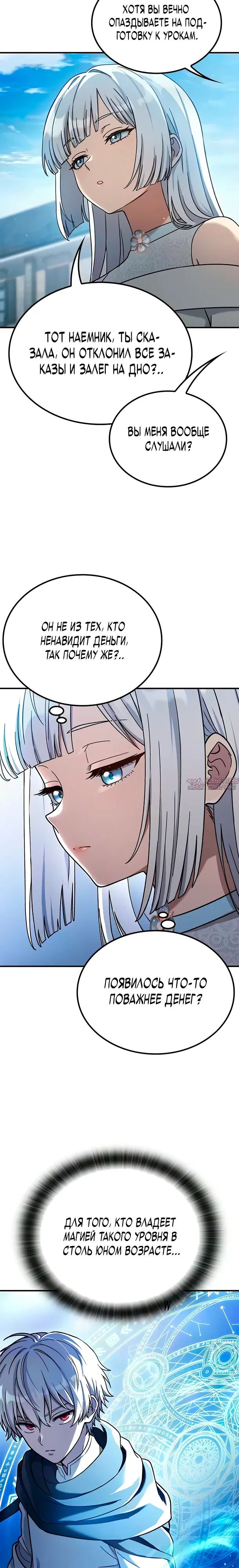 Page 19.000