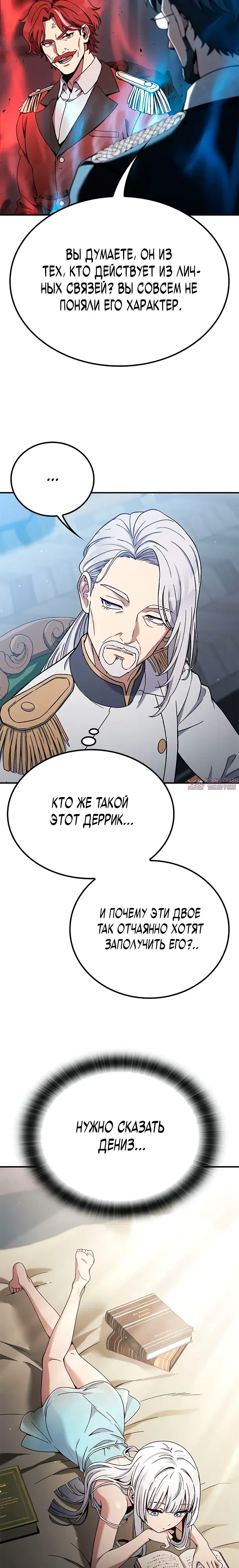 Page 24.000