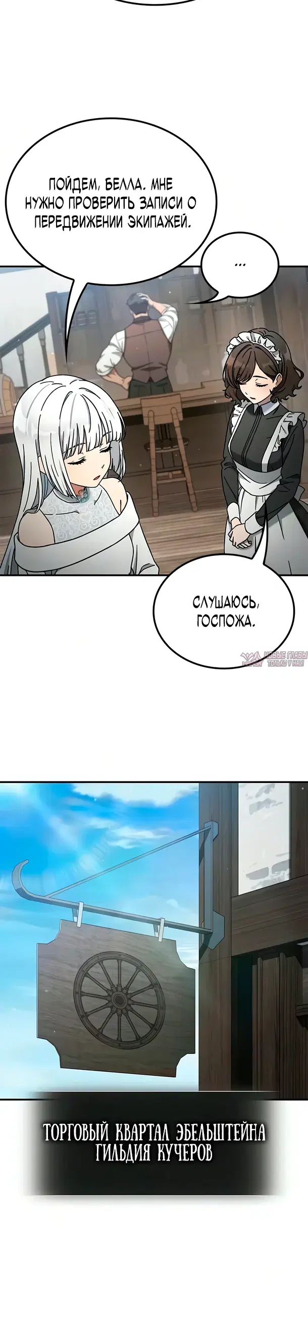 Page 25.000