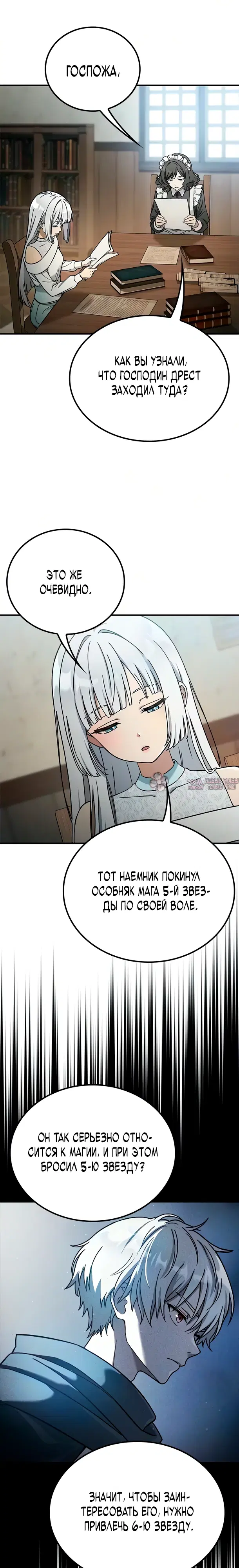 Page 26.000
