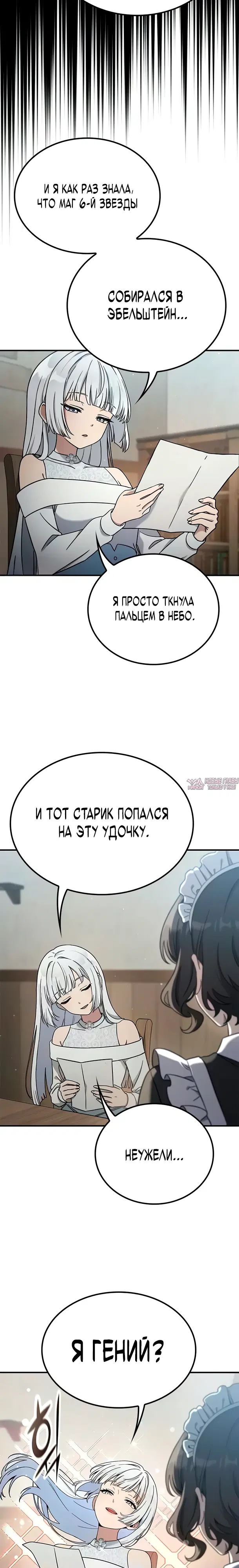 Page 27.000