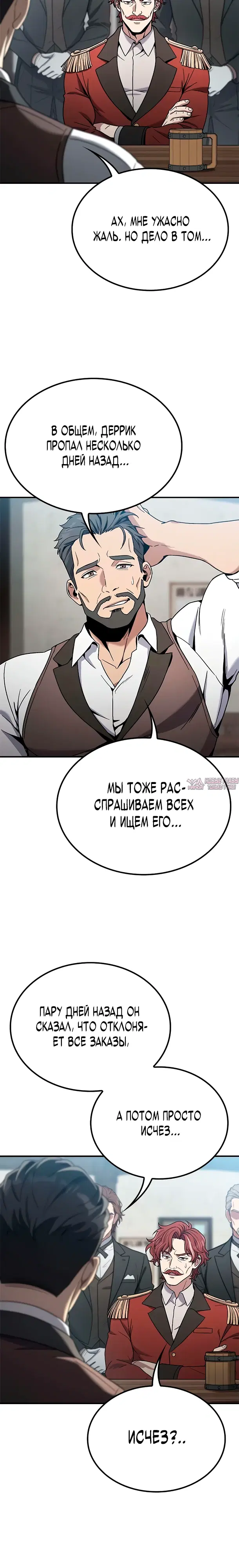 Page 27.000