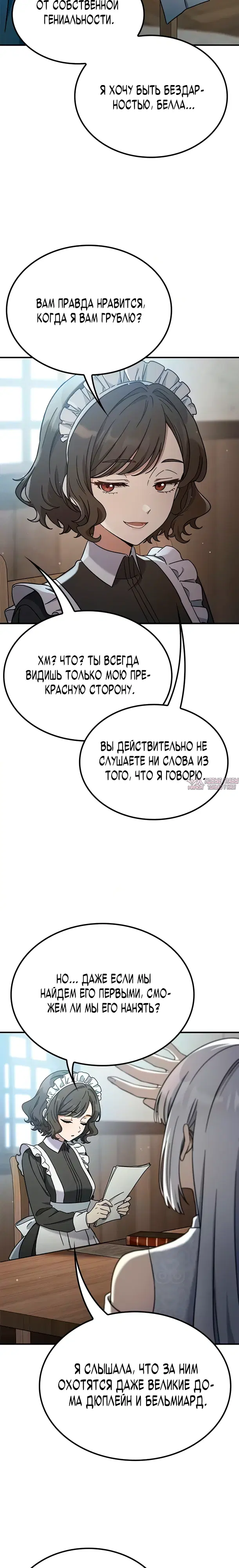 Page 29.000