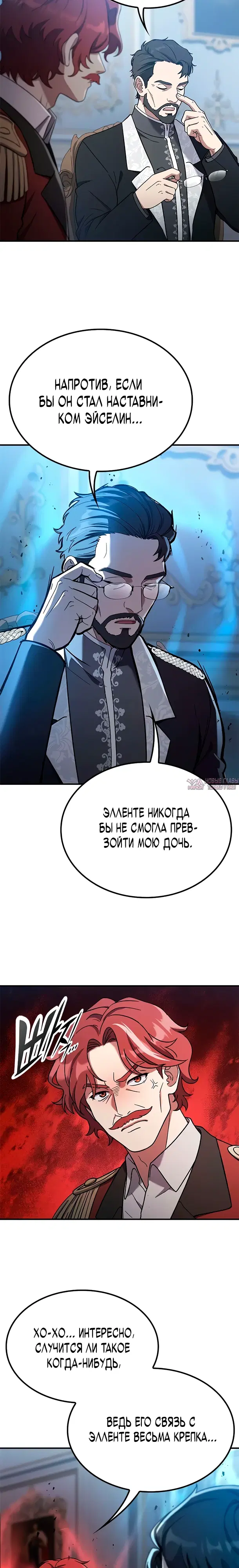 Page 23.000
