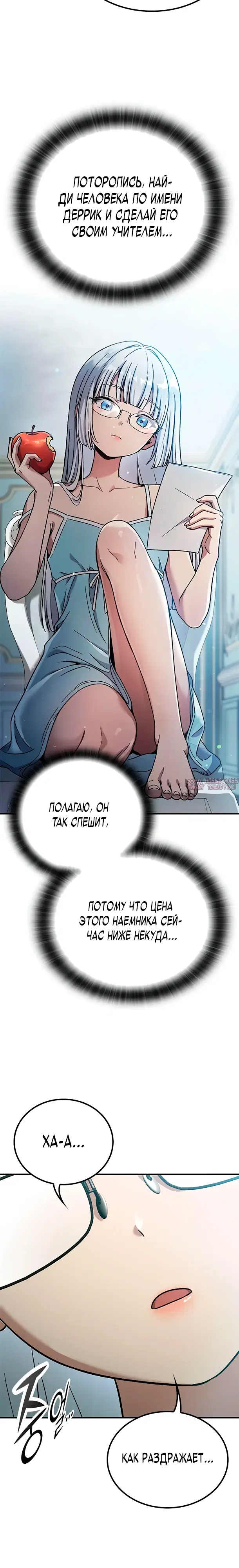 Page 30.000